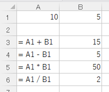 Excel 数式 (セル参照)