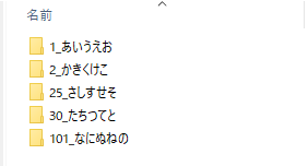 桁違い