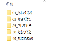 桁揃い