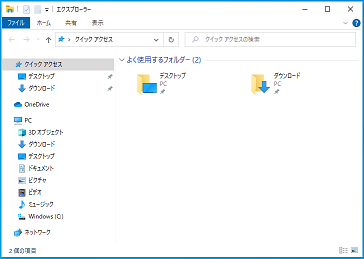 Windows + E