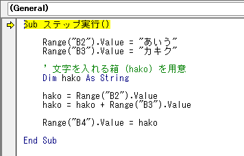 ステップイン後 (開始直後)