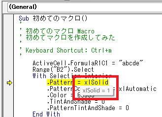 定数の確認