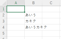 ステップイン実行の終了 (End Sub 後の結果)