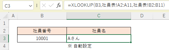 XLOOKUP