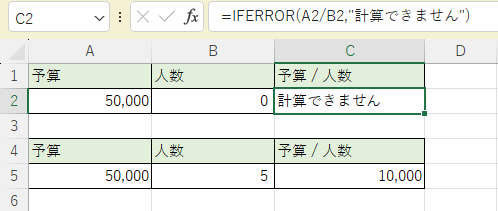 基本的な使い方